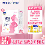飞鹤星蕴孕妇奶粉400g盒装妈妈孕产妇怀孕期哺乳期含叶酸孕妇奶粉 400g*1盒