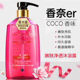 艾云迪【发廊级护理】发膜干枯水疗顺滑免蒸护发素倒膜改善毛躁烫染受损 香水版800ML沐浴露【发廊级】