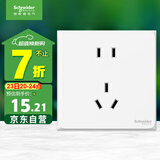 施耐德电气 五孔插座面板 86型家用暗装墙壁电源插座 皓呈系列 奶油白色