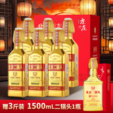 方庄北京二锅头出口方瓶 清香型白酒礼盒 送礼送长辈高粱纯粮酒整箱 42度 450mL 6瓶 礼盒[国际金]