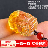 玉致【一物一拍】天然黄水晶貔貅男女挂件节日礼物 黄水晶貔貅吊坠9克