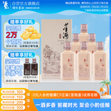 董酒 窖藏 C6 董酱兼香型白酒 50度 500ml*6瓶 整箱装 升学宴