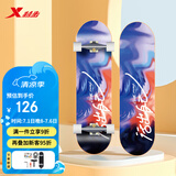 特步（XTEP）儿童滑板双翘板男女专业款青少年初学者【中小学滑板课程必备】
