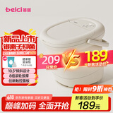 蓓慈(beici)足浴盆泡脚桶自动加热按摩足浴桶洗脚盆父亲节礼物送父母长辈男女友生日礼物C1抑菌款