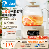 美的（Midea）全玻璃养生壶0胶水0金属0涂层长效保温12h/24h恒温壶600W煮茶壶烧水壶家用养生烧水壶国家补贴 YS10B101 1L 【12h保温】