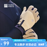 必迈新款手套保暖跑步训练防寒防滑羊羔绒可触屏骑行运动手套 白垩/浅卡其/棕褐 S