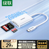绿联Type-C3.0读卡器 适用苹果16/15/iPad/手机 兼容UHS-I/II卡 SD/TF双卡槽 通用USB-C电脑/ccd相机