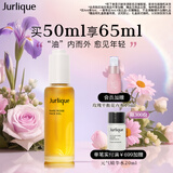 茱莉蔻（Jurlique）玫瑰水润光感护理油50ML 面部精华油滋润保湿补水护肤 生日礼物