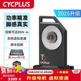 CYCPLUS【华兴车队同款】T2智能直驱骑行台室内公路自行车骑行功率训练台 T2预装12速11-34T飞轮