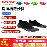 悍将（HNK）专业跑步袜子男女马拉松跑步袜子毛巾底压缩袜吸湿透气速干运动袜 3.0陨石黑-单双装 L(42-44)