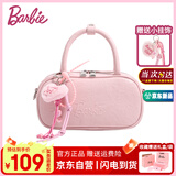 芭比（Barbie）包包女包波士顿保龄球包单肩斜挎大学生手提包生日礼物七夕情人节