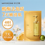 水之蔻果酸嫩肤沐浴露200ml 温和去角质控油祛痘持久留香男女士沐浴乳液