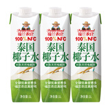 福兰农庄100%NFC泰国椰子水果汁饮料纯天然电解质椰子0脂肪水大瓶装1L*3瓶