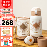 膳魔师保温杯儿童出行吸管杯学生水杯哈利波特大容量水壶含杯套550ml棕