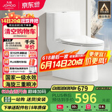 九牧（JOMOO）11173-2-1/31KB-3大力神普通马桶家用虹吸抗菌节水坐便器305坑距