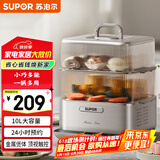 苏泊尔（SUPOR）电蒸锅 电煮锅 电火锅 多功能家用炖蒸煮智能电热锅 10升大容量多用途锅ZN23FC860
