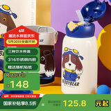 杯具熊（BEDDYBEAR）四叶草儿童保温杯四盖三用吸管水杯316不锈钢学生杯子630ML摩登狗