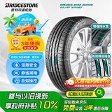 普利司通（Bridgestone）汽车轮胎 215/55R18 95V H/P SPORT 配套逍客/科雷嘉 适配传祺GS4
