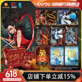 卡游哪吒之魔童闹海电影收藏卡炽影包整盒官方正版周边卡片儿童节礼物