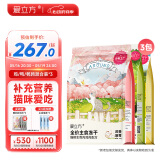 爱立方鸡肉猫零食冻干鸭肉鹌鹑猫咪零食增肥冻干猫粮增肥发腮*3包