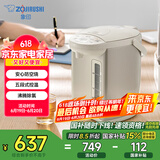象印（ZO JIRUSHI）电水壶五段控温微电脑可定时 家用办公3L容量 CD-WQH30C-CM(米色)