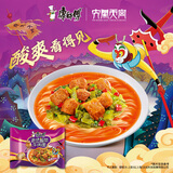 康师傅 方便面 经典老坛酸菜牛肉袋面117g*24 泡面整箱速食 方便食品