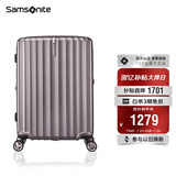 新秀丽（Samsonite）行李箱25英寸拉杆箱竖条纹大容量旅行箱托运密码箱拿铁咖GU9