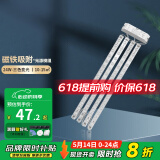 德力西（DELIXI）LED光源模组改造灯板圆形节能灯泡灯条贴片白光替换灯盘灯珠灯管 24W三色变光（10-15平米）
