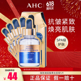 AHC面膜黄金蒸汽B5玻尿酸面膜补水保湿提亮滋润护肤品送男女送闺蜜 黄金面膜1盒（抗皱紧致） 1盒/5片