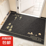 入户门地垫新中式喜庆进门蹭土脚垫家用玄关门口免洗耐脏防滑地毯 福瑞达-平安喜乐-灰-8mm 80*118CM【入户*热销尺寸】