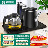 容声全自动上水电热水壶茶台烧水壶煮茶一体304不锈钢电茶炉套装家用茶盘加热保温泡茶煮水壶 0.8L 双层防烫泡茶款