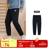 361°运动裤男士春秋季休闲卫裤束脚跑步训练针织长裤子652334707D-5