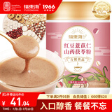 福东海  红豆薏米山药茯苓粉600g 滋补祛代餐粉营养早餐食品湿胃即冲 