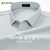 杉杉【100%棉】纯棉短袖T恤男士夏季商务休闲半袖新款Polo衫上衣工装