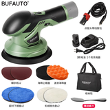 BUFAUTO汽车无线打蜡机抛光机12V锂电6档调速有线两用打磨划痕打封釉神器 12V锂电中配附件升级款