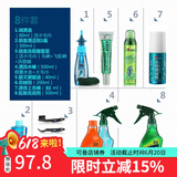 赛领（CYLION） 自行车清洁保养套装链条油润滑油山地车除锈清洗油单车防锈 套餐十一
