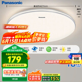 松下（Panasonic）吸顶灯卧室餐厅灯RA95高显色3段调色36瓦圆形吸顶灯HHXN4038L