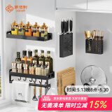 家佰利厨房置物架壁挂式调料架收纳架免打孔调味品置物架子厨房用具大全 【主图款】豪华6件套