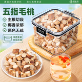 渭水鸿野生五指毛桃根中药材土茯苓芡实薏米三伏天祛湿茶广东煲汤材料