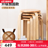 艺柳园 实木凳子家用木板凳圆凳餐凳小凳子客厅餐桌凳可叠放凳子方凳 原木色-加固升级款【六把整装】