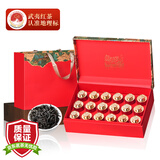 小茶日记茶叶武夷山特级正山小种红茶浓香型茶叶礼盒250g送礼送长辈