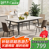 凌皇意式极简长方形石墨烯加热烤火取暖菜火锅岩板餐桌椅组合佛山家具 1.3米抗菌岩板餐桌【依诺岩板】 一桌四椅【生态皮餐椅】