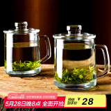喜碧（Scybe）茶杯耐热玻璃杯办公杯玻璃茶杯带盖把手杯玻璃水杯格隆380ml 2只