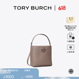 Tory Burch 汤丽柏琦  MCGRAW小号水桶包菜篮子TB 74956 灰色 963 OS