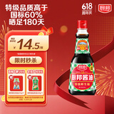 厨邦酱油 经典系列 生抽 酱油【特级黄豆酱油】820ml 高鲜酱油 调味品