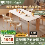 冬熊大象腿餐桌原木奶油风实木岩板餐桌家用桌子日式小户型 【1.6*0.8米】餐桌 【进口白蜡木】纯白色哑光桌面