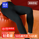 海澜之家男士秋裤男保暖裤莫代尔无痕修身打底裤大码毛裤线裤保暖裤男秋裤 莫代尔抗菌防螨-黑色 L -170/95(110-130斤)