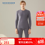 舒雅（SCHIESSER）男士保暖【加厚加绒】双面绒450gm2长袖长裤保暖套装E5/20739W 蓝灰色7904 2XL 【90-100公斤】