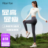 FitonTon鲨鱼裤外穿女春夏提臀收腹打底裤高腰微压芭比裤子紧身瑜伽裤 灰S
