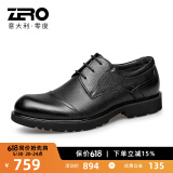 零度Zero皮鞋男正装鞋大头宽脚软底舒适休闲男士皮鞋耐磨英伦风商务鞋 黑色 40 (250mm) (偏大一码)